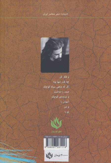 کاش جایی بود؛که نبود!