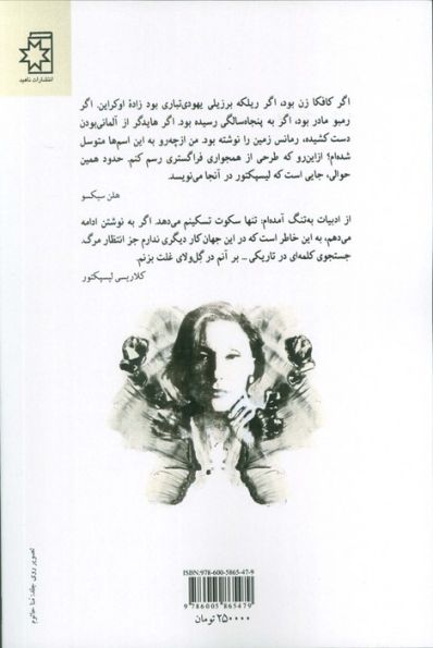 ضربان (دم حیات)