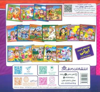 نقاش کوچولو!10 (وسایل)