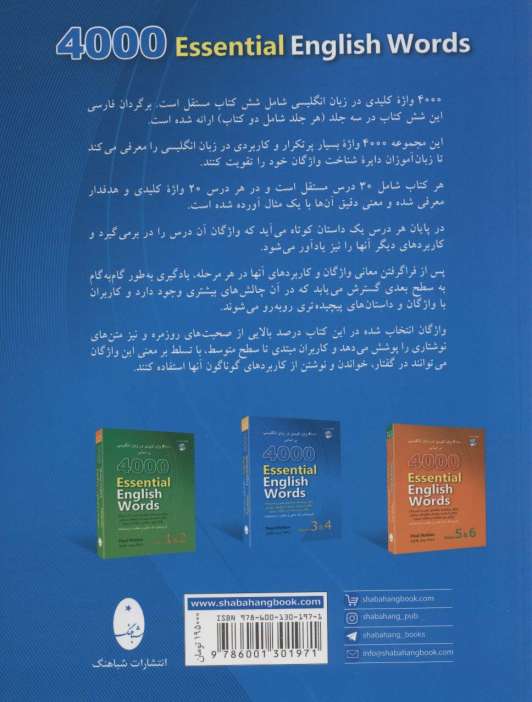 4000 واژه کلیدی در زبان انگلیسی (4 و 3)،(آبی)،همراه با سی دی (2زبانه)