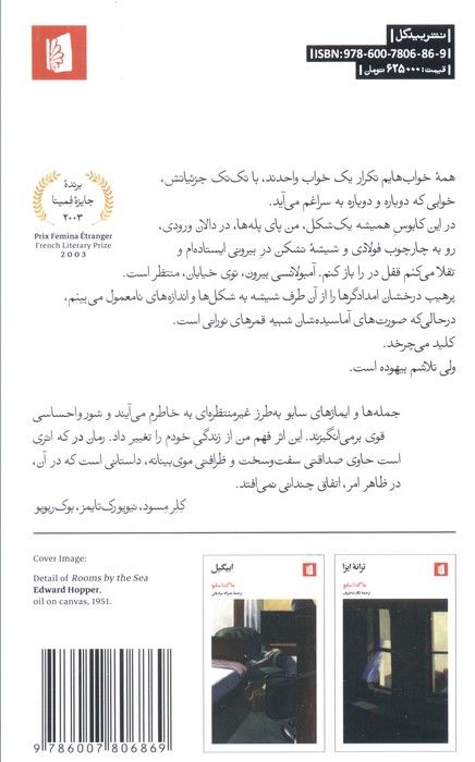در