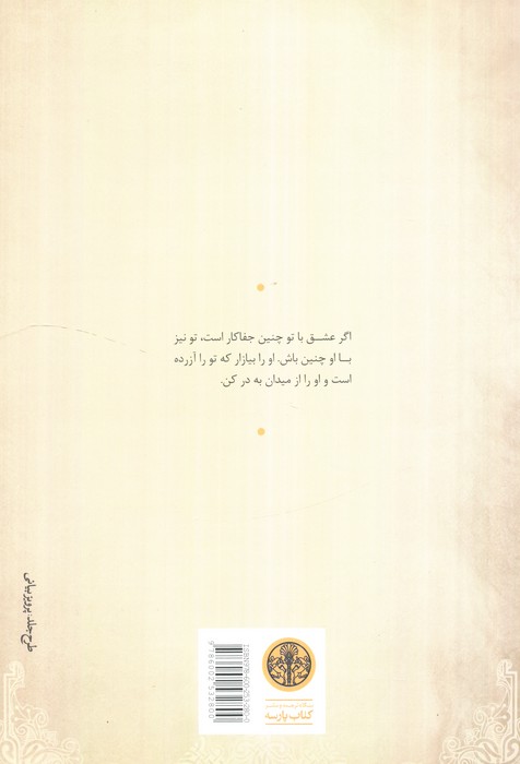 رومئو و ژولیت
