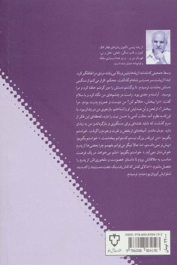 پدر غایب