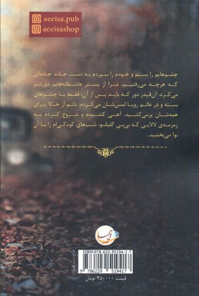 ماه تی تی