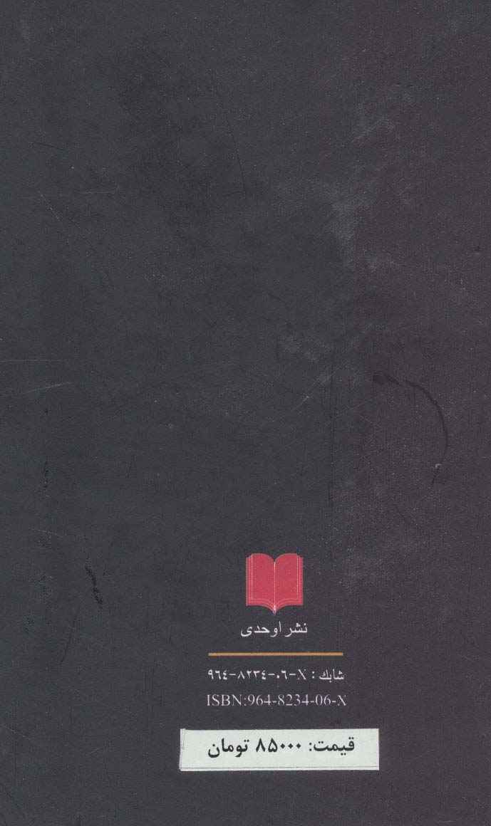 فرشته