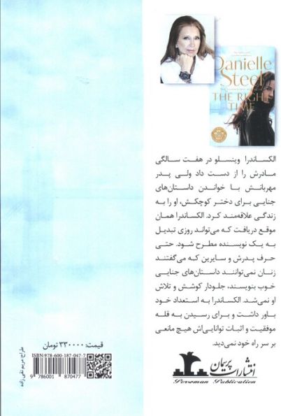 الان وقتشه