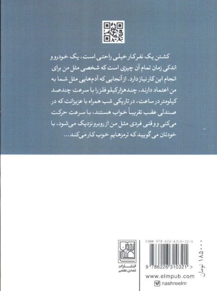 قرعه زندگی