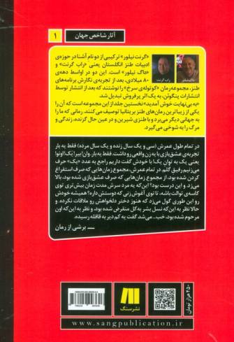به بی نهایت خوش آمدید