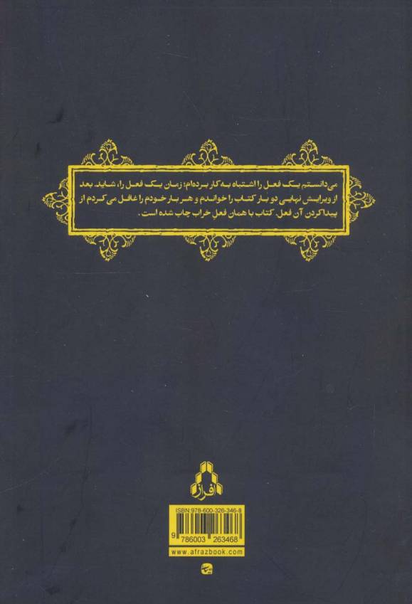 ط