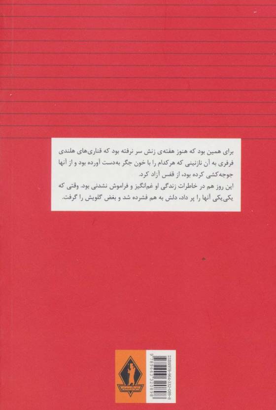 خیمه شب بازی