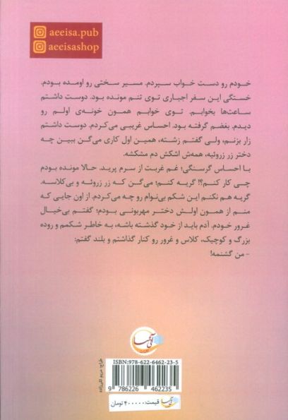قیزبس