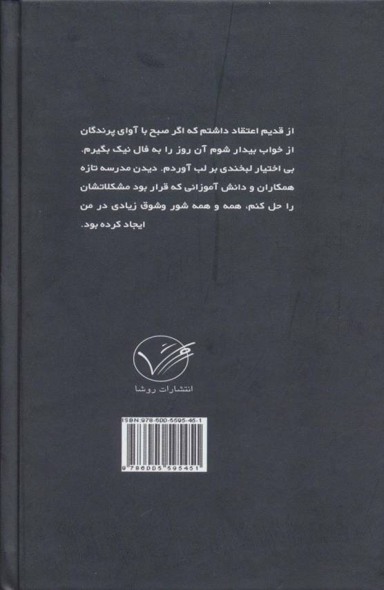 ازدواج پنهان