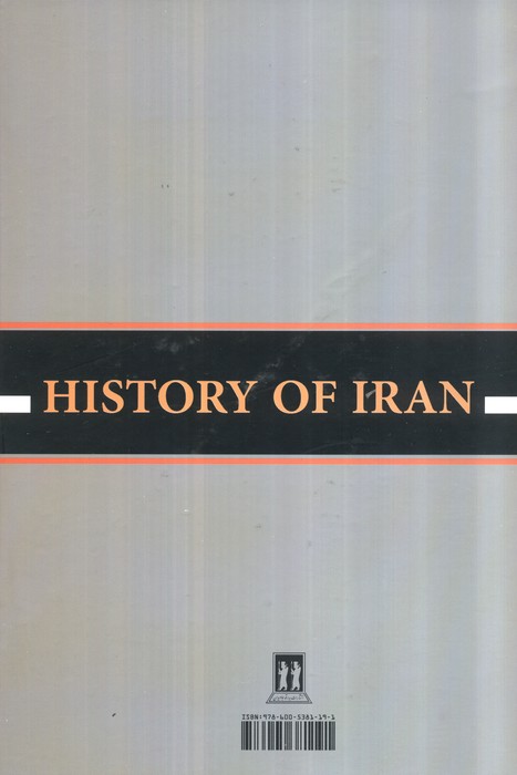 تاریخ کامل ایران