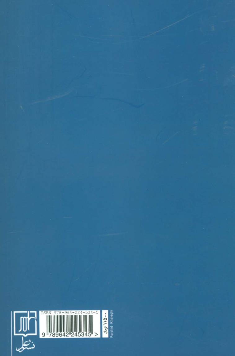 مددکاری اجتماعی (کار با جامعه)