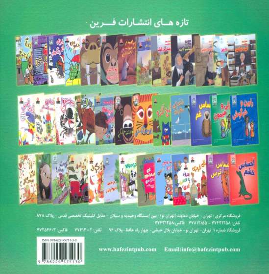دنیای هنر مارلی و میمون (اضطراب کودکان)،(ذهن سالم)