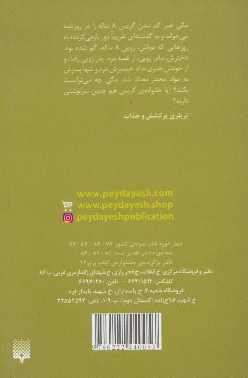 99 بادکنک قرمز