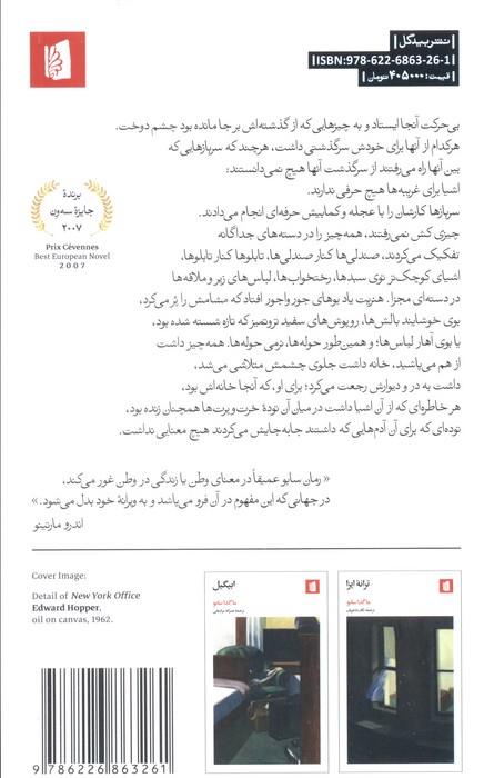 خیابان کاتالین