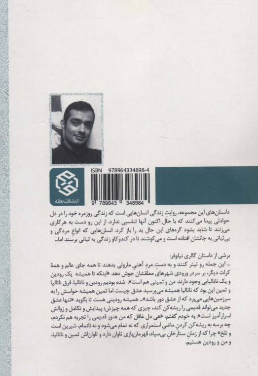 بوی کاغذ رنگی