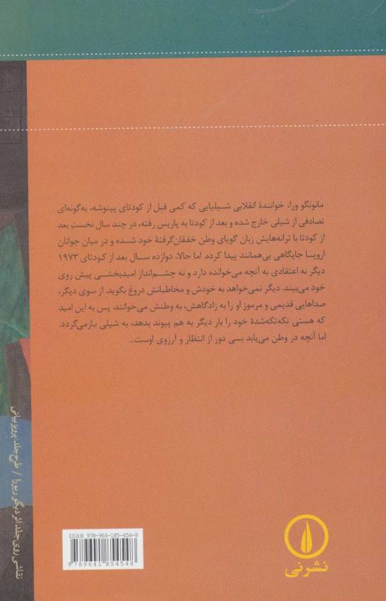 حکومت نظامی