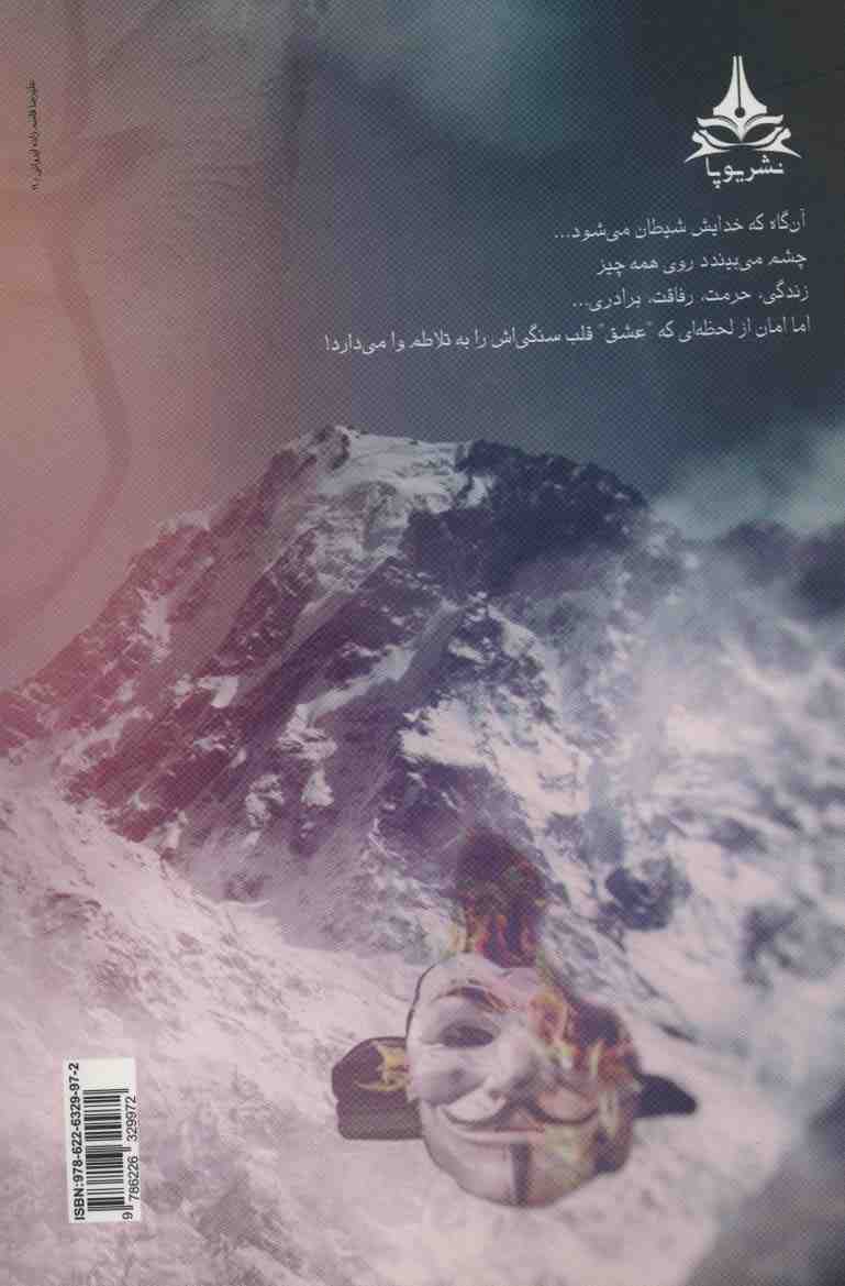 ارتعاش