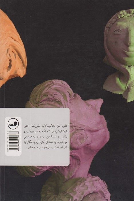 همسایگی