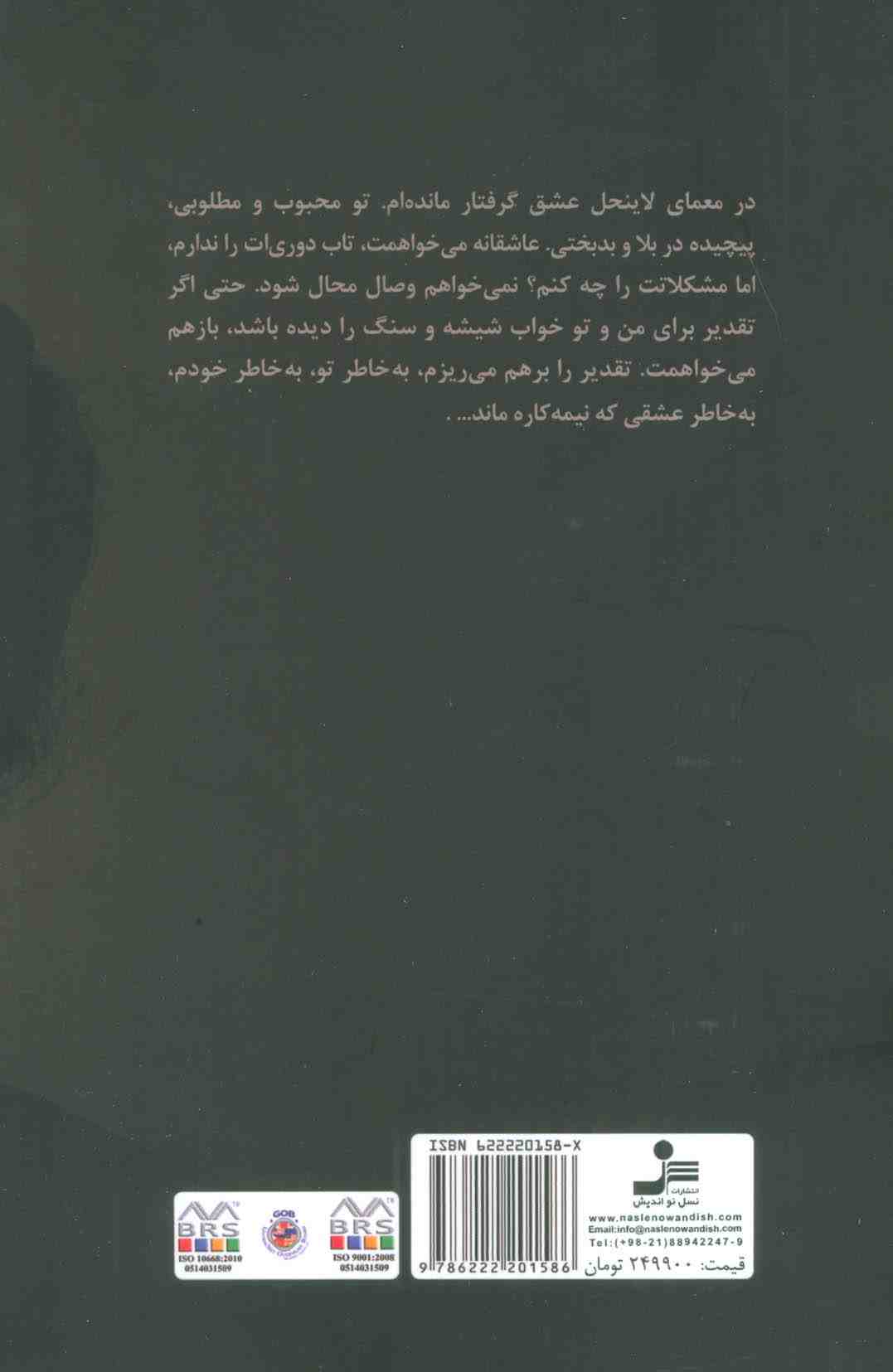 پاندورا