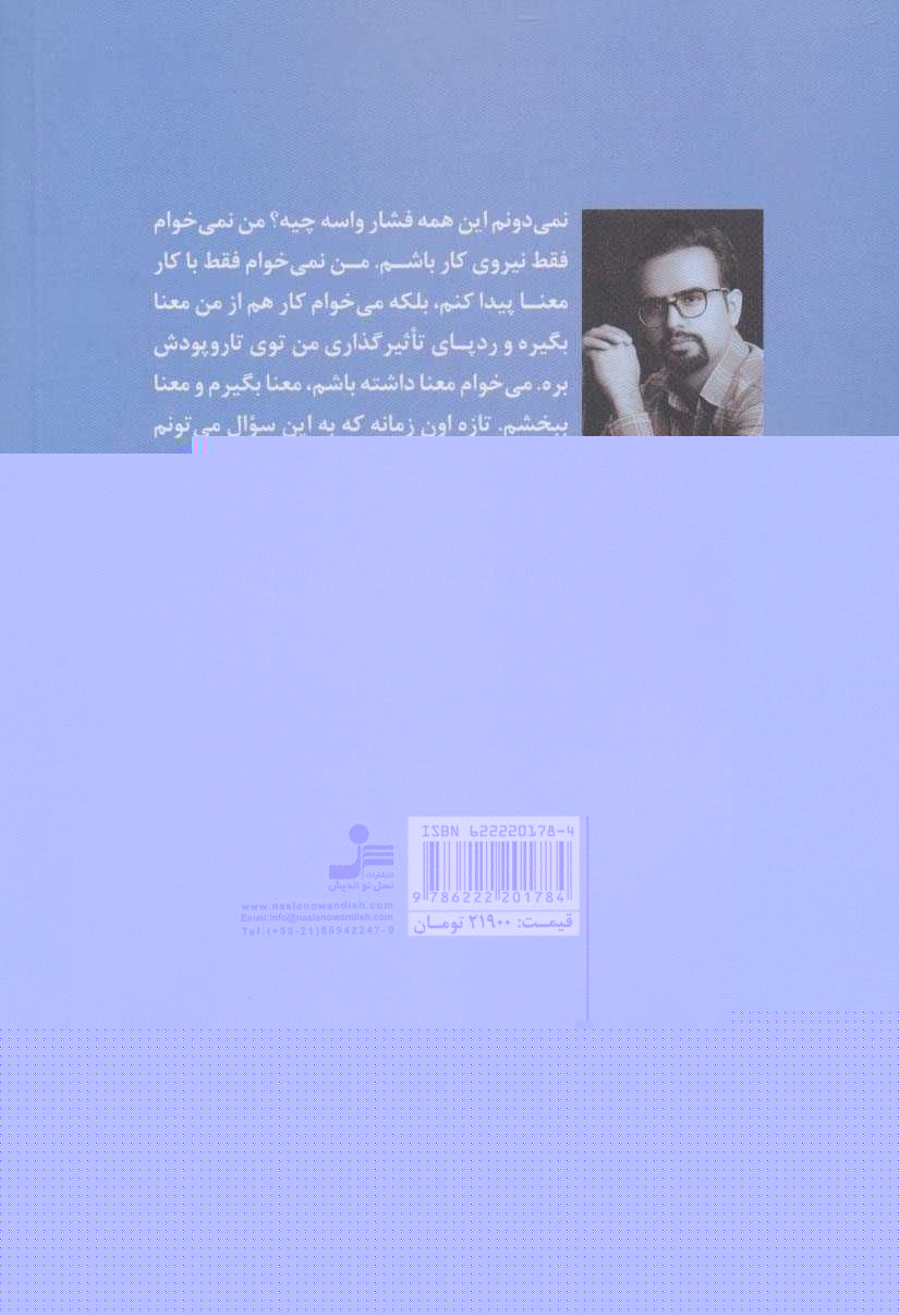 گریفین مورچه ای که دیگر تنها نیست