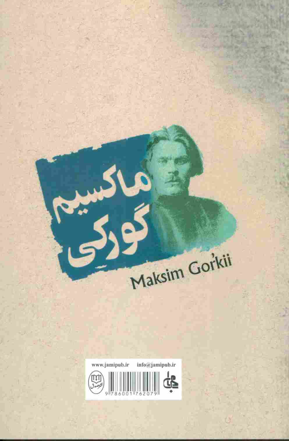 دانشکده های من