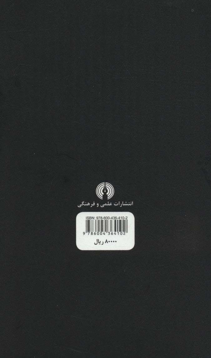 فردا سپیده دم (درام معاصر فرانسوی17)