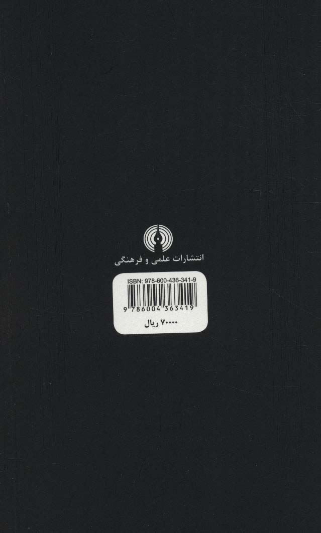 خوک هندی (درام معاصر فرانسوی10)