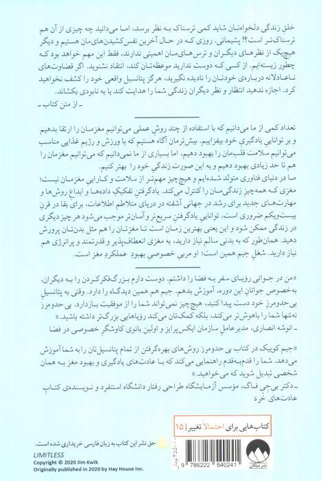 بی حد و مرز