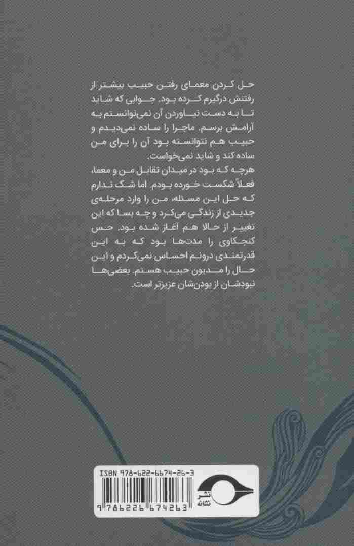 هوو