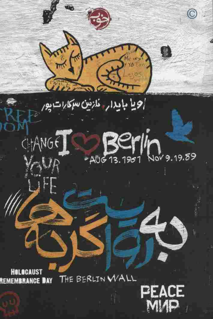به روایت گربه ها