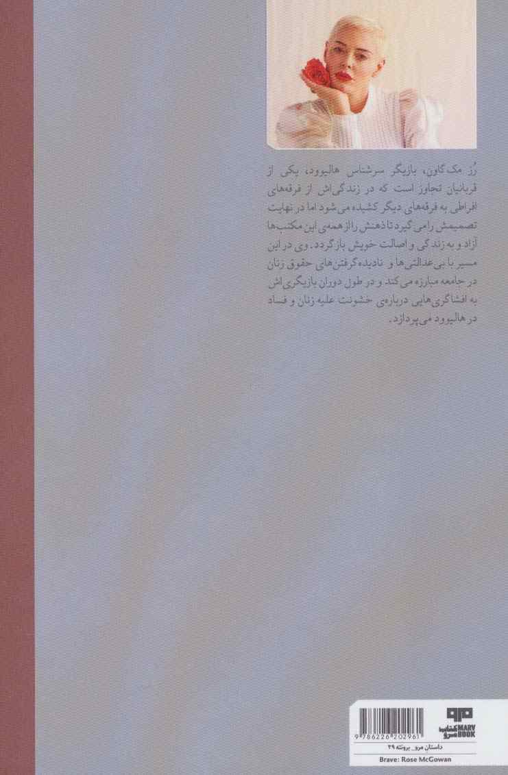 شجاع