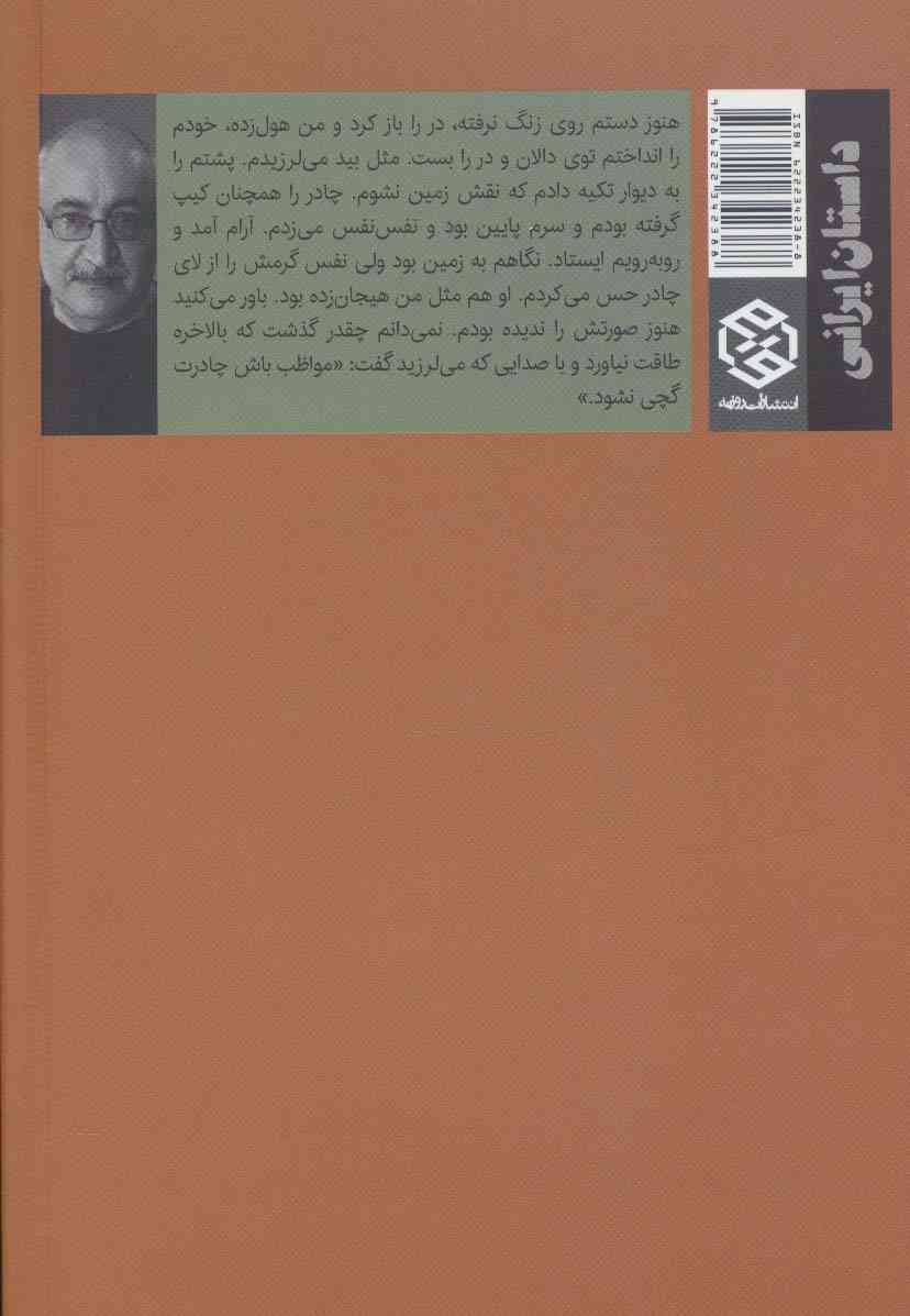 کاکتوس ها از تشنگی هلاک می شوند