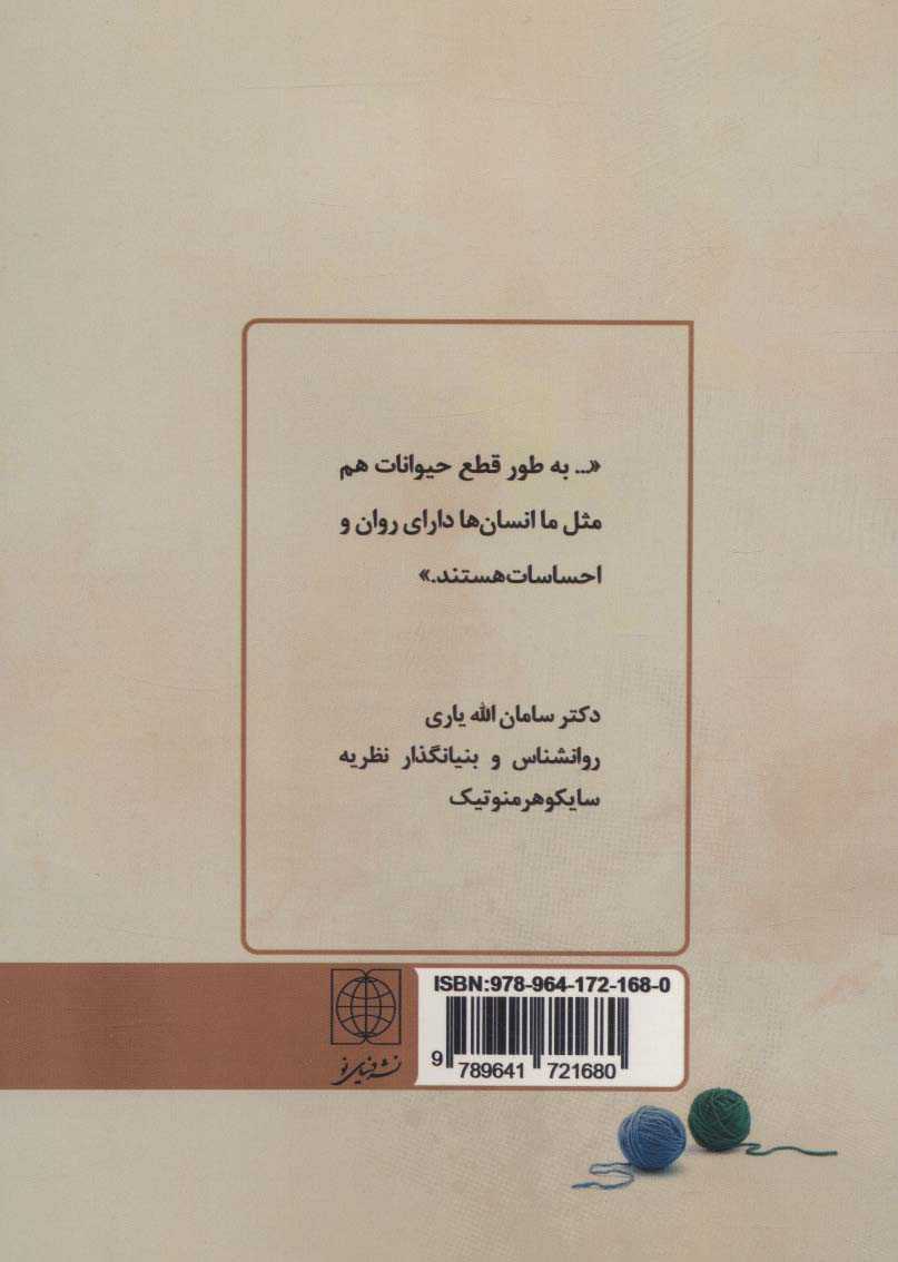 گربه های غیر اشرافی