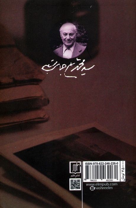 فال و تماشا