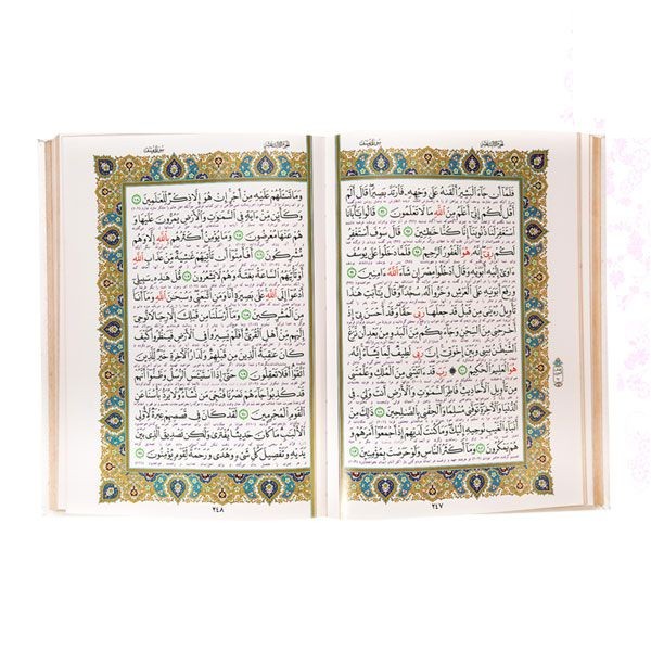 قرآن وزیری چرم جعبه دار پلاک رنگی نفیس