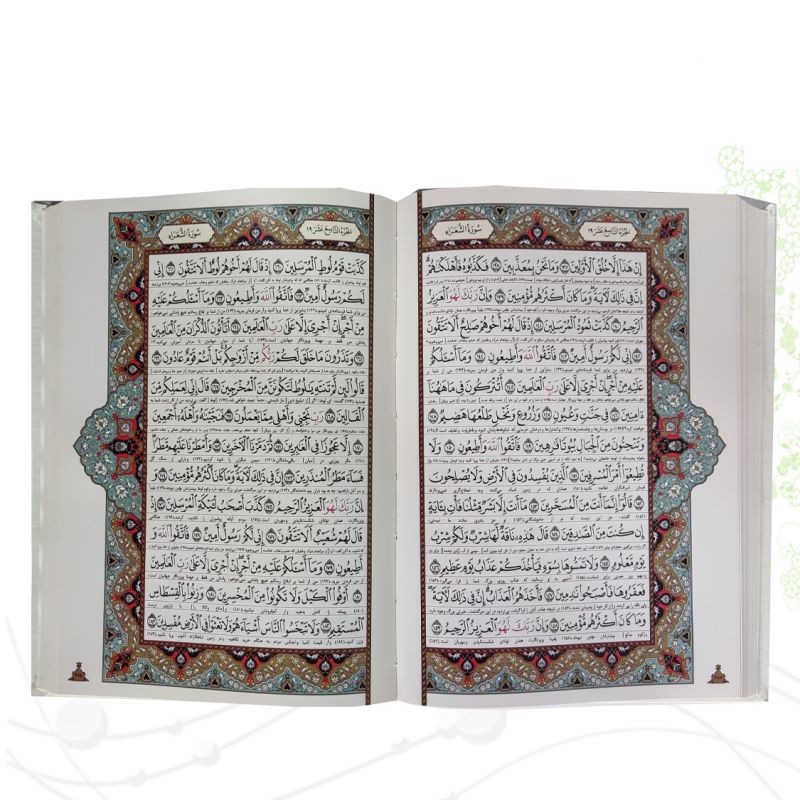 قرآن وزیری گلاسه گالینگور سفید عروس جعبه دار نفیس