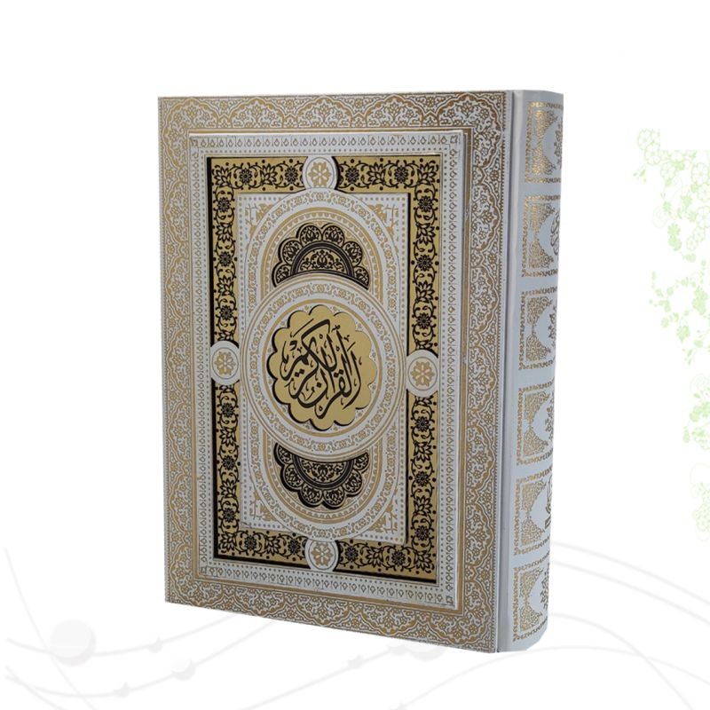 قرآن وزیری گلاسه گالینگور سفید عروس جعبه دار نفیس