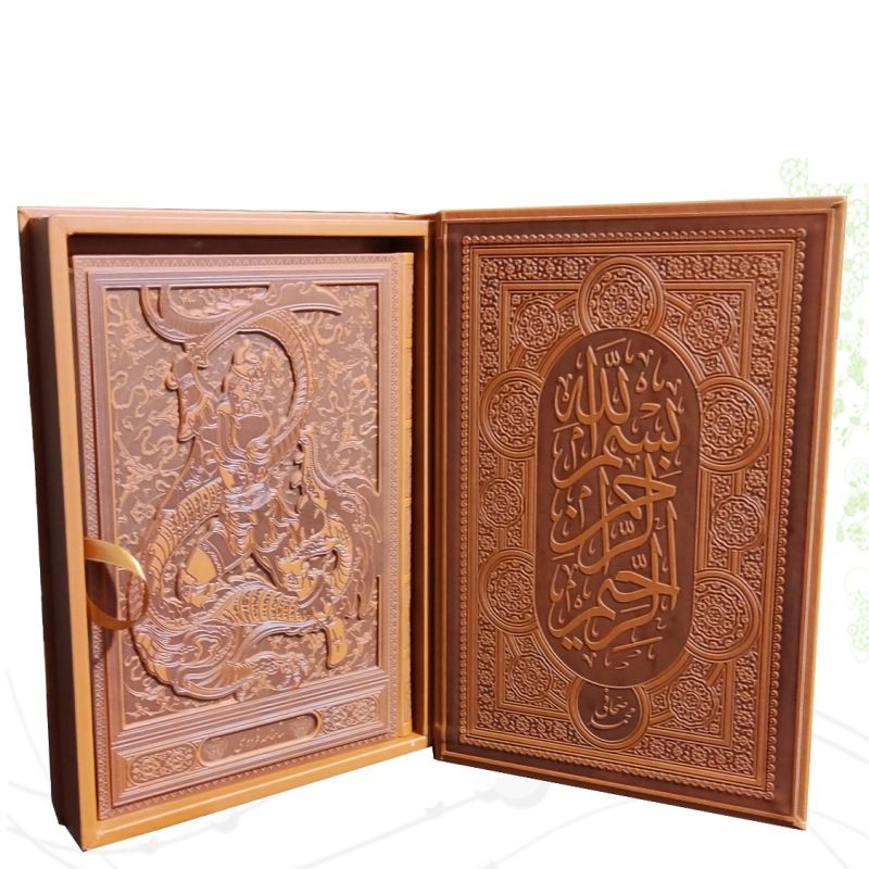 شاهنامه رحلی چرم جعبه دار برجسته لیزری نفیس