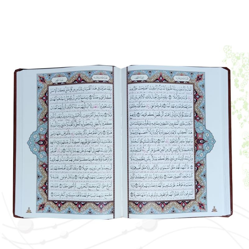 قرآن وزیری گلاسه چرم جعبه دار با پلاک نفیس