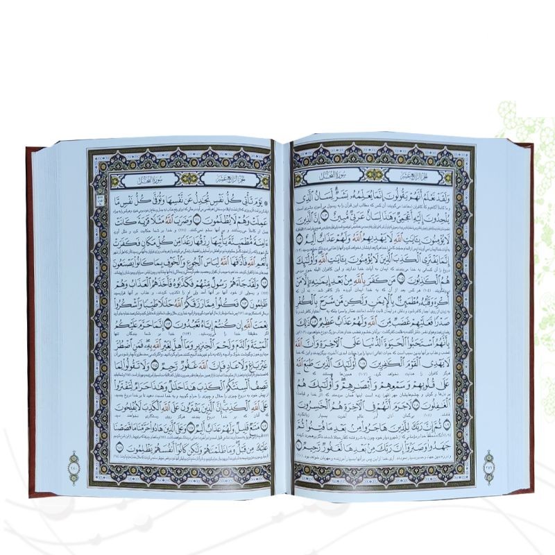 قرآن وزیری گلاسه چرم قابدار کشویی برجسته