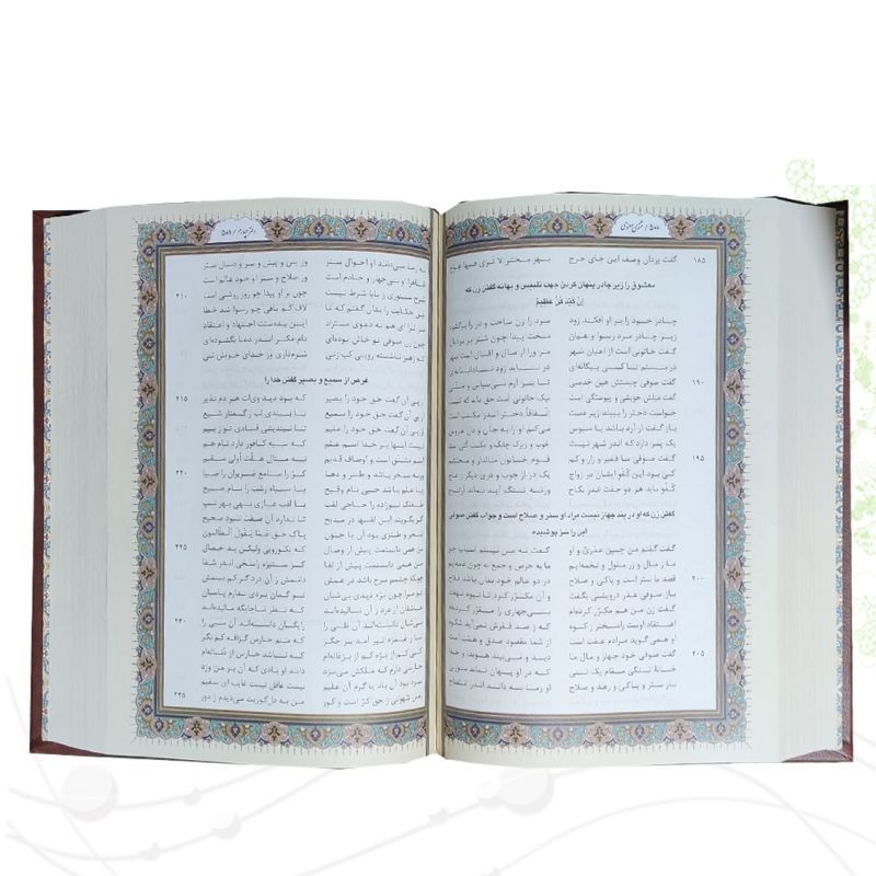 مثنوی معنوی وزیری چرم قابدار کشویی برشی طرح پروانه