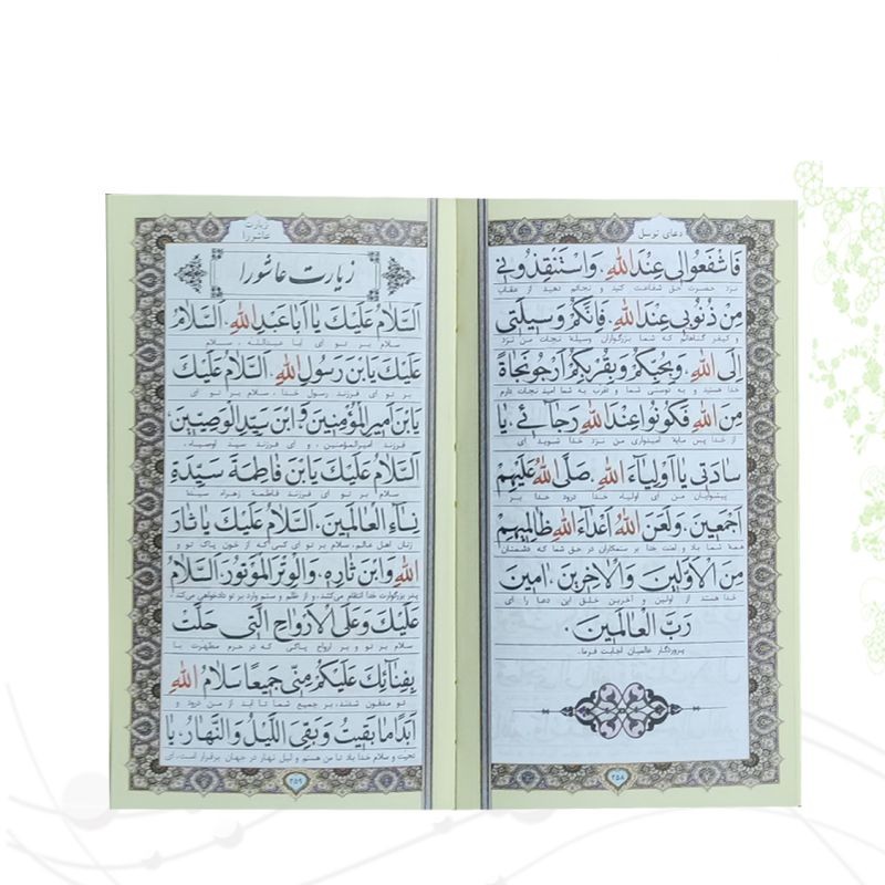 منتخب مفاتیح پالتویی چرم طرح شعر عمومی پلاک دار