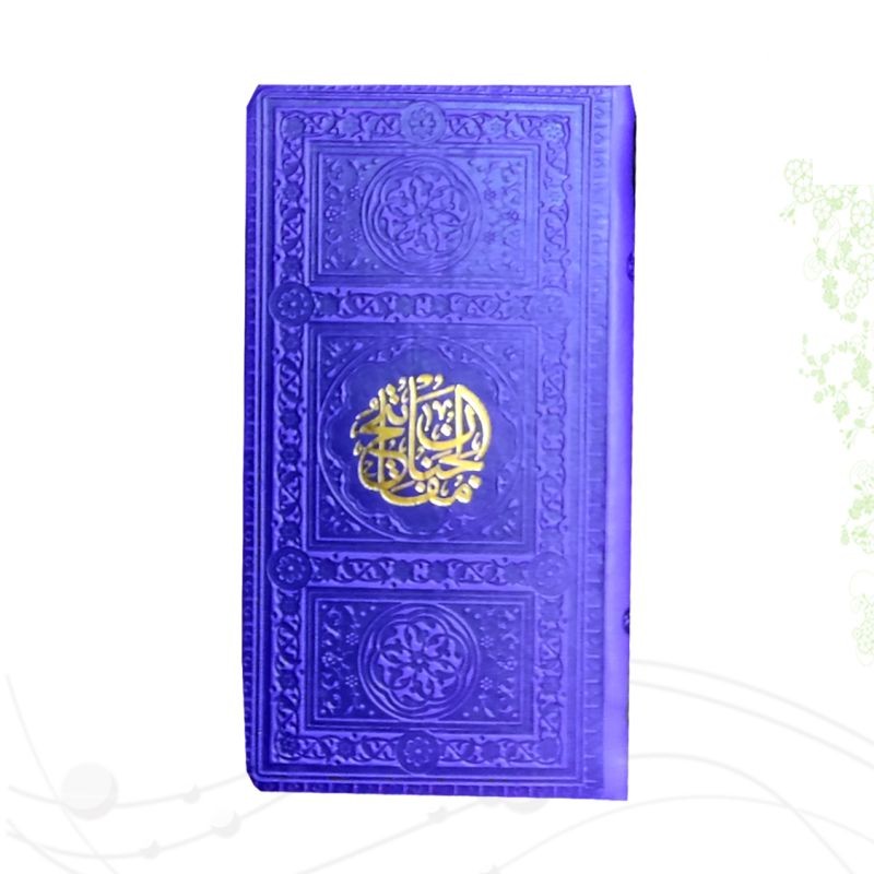 منتخب مفاتیح پالتویی داخل رنگی خط اشرفی چرم