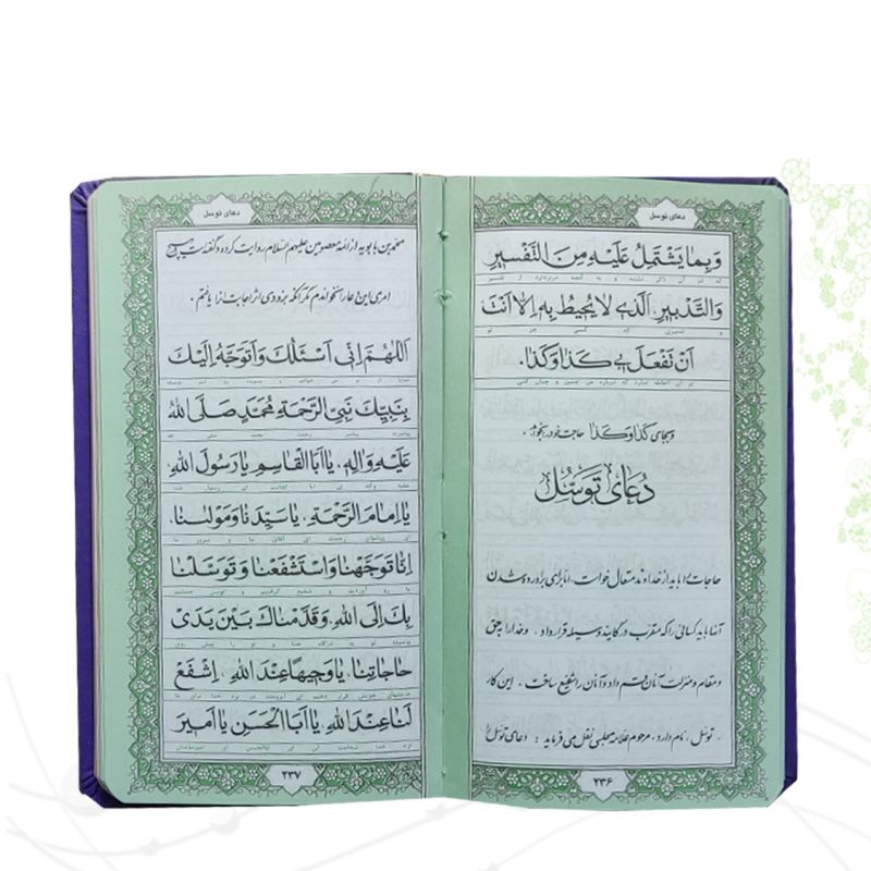 منتخب مفاتیح پالتویی داخل رنگی خط اشرفی چرم