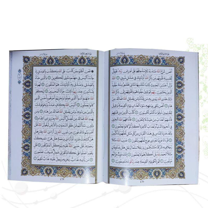 قرآن وزیری گلاسه چرم جعبه دار پلاک رنگی با آینه نفیس