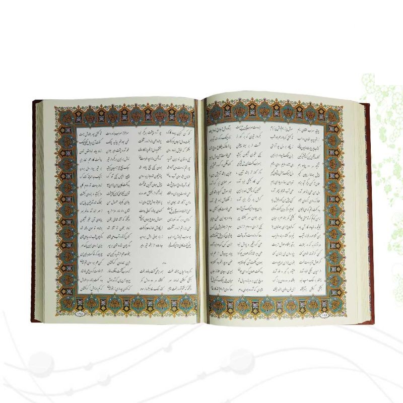 شاهنامه وزیری گلاسه چرم جعبه دار برجسته با پلاک نفیس