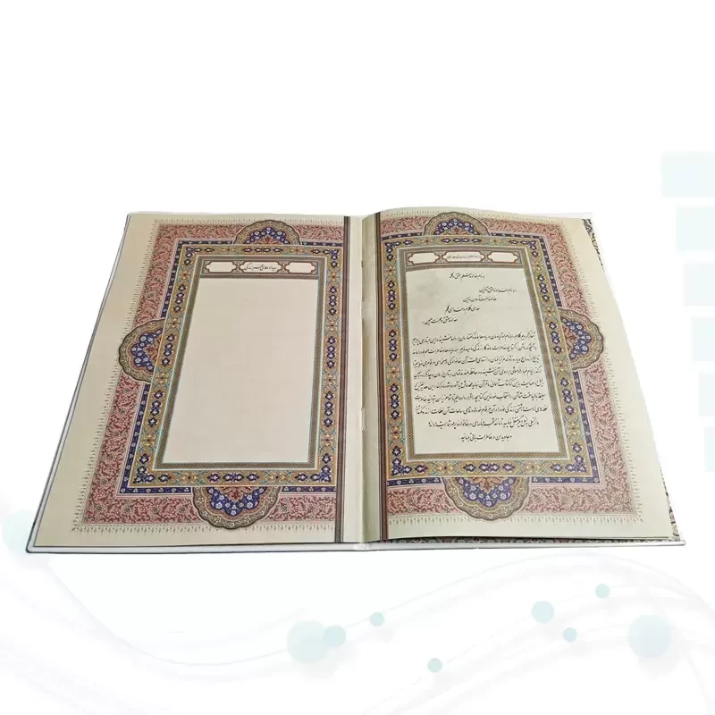 قرآن وزیری معطر گالینگور سفید عروس جعبه دار نفیس